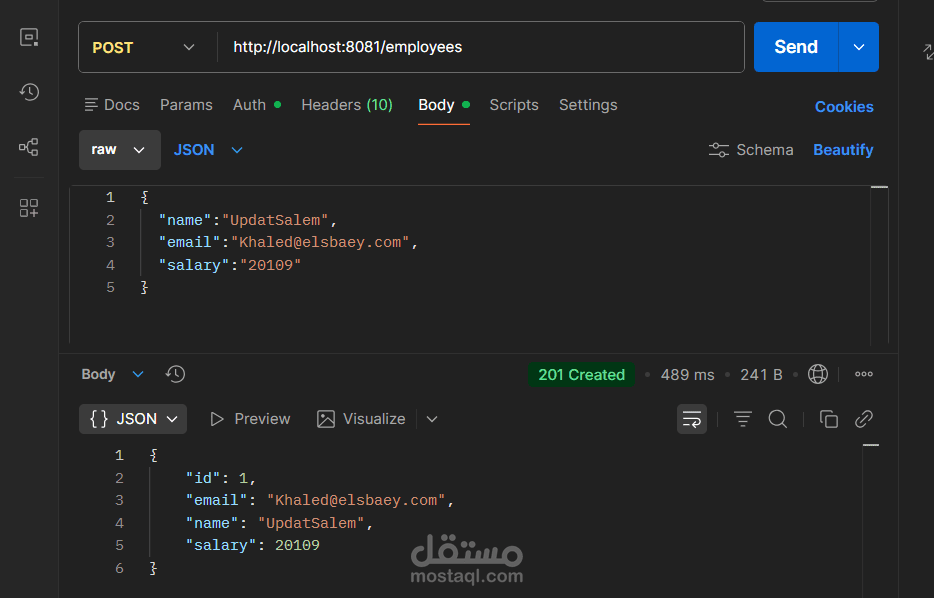 مشروع Employment Management