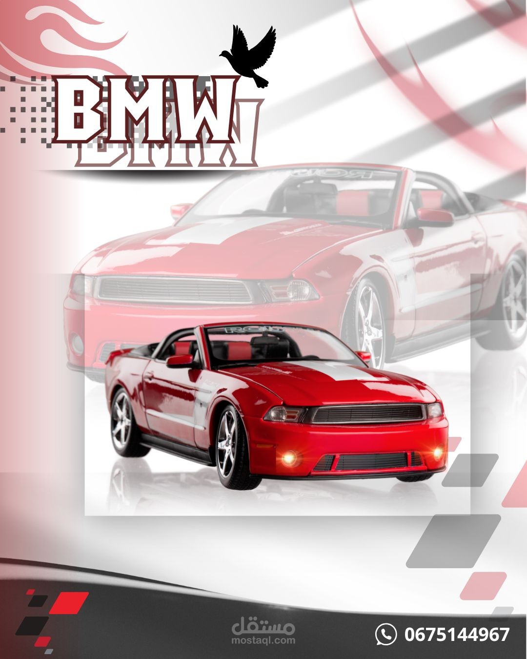 تصميم إعلان سيارات عصري (BMW Poster Design)