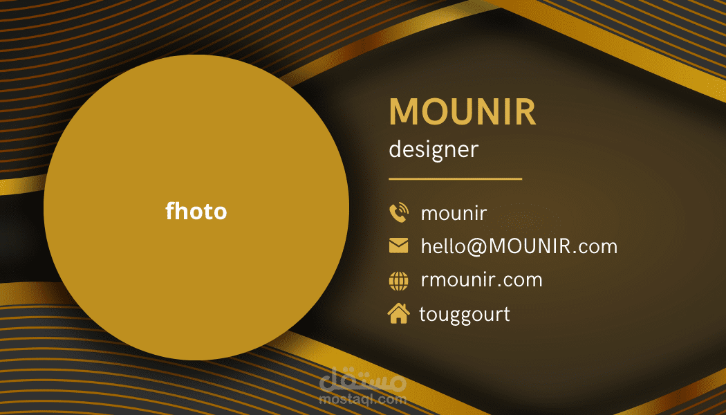 تصميم بطاقة أعمال فاخرة واحترافية (Business Card) بتصميم عصري ومميز