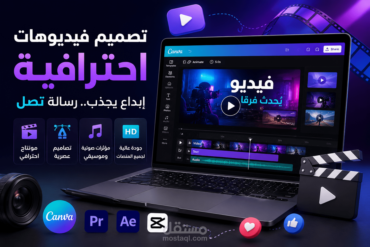 Videos
