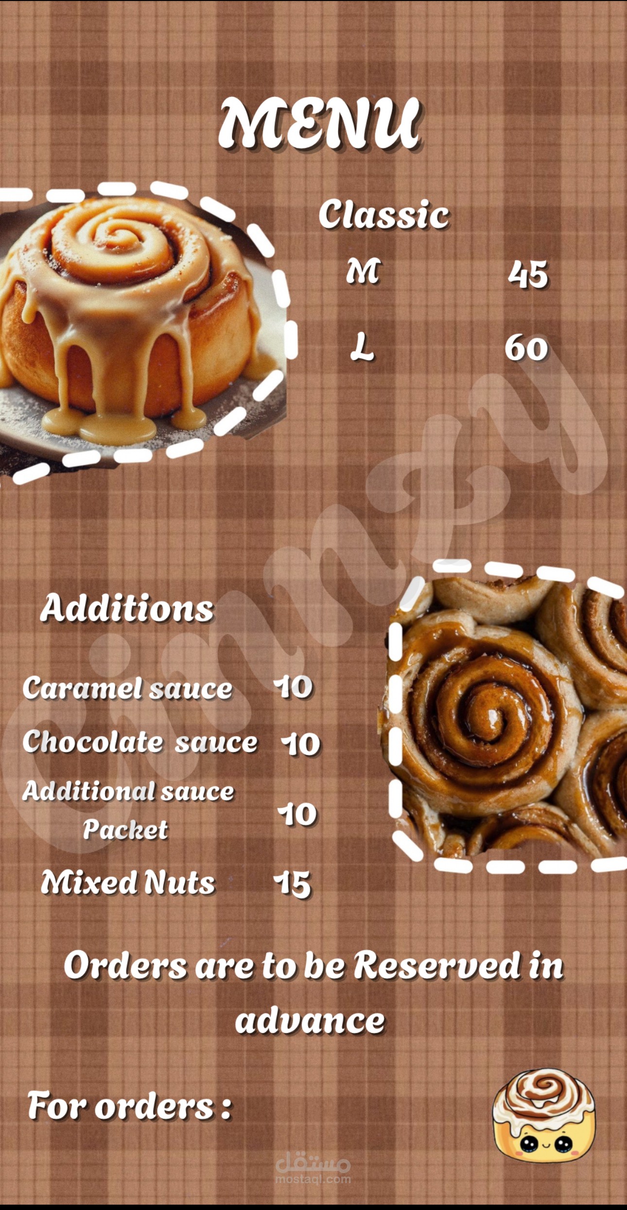 تصميم قائمة طعام (منيو) لمتجر إلكتروني لبيع السينابون – Cinnzy Menu Design