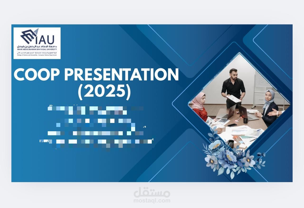 برزينتيشن خاص بالتدريب الميداني