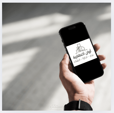 تنفيذ هوية بصرية  لشركة مقاولات