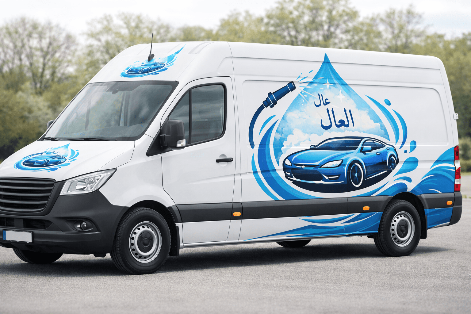 تصميم لوقو أيقوني لشركات غسيل سيارات