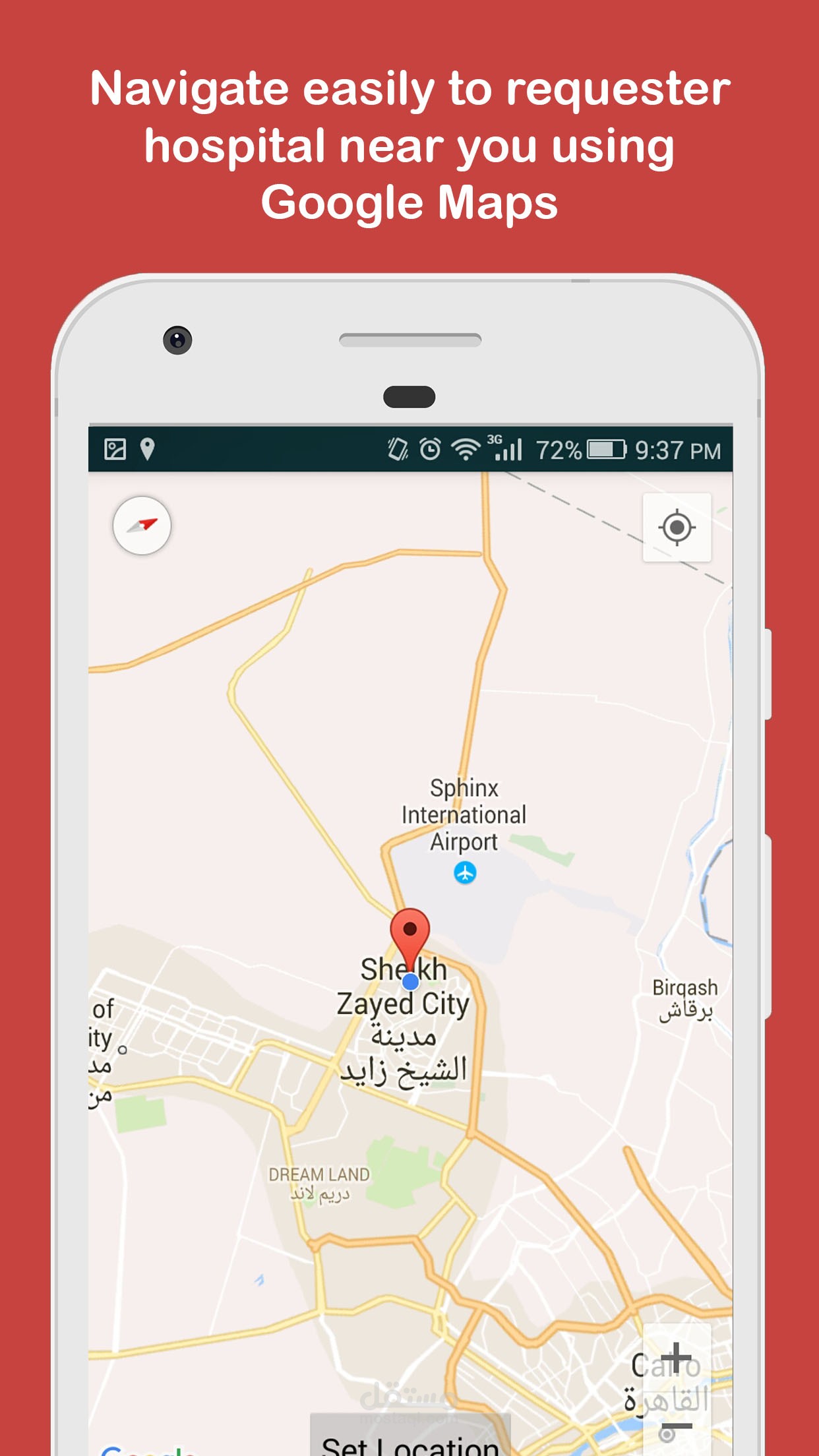 تطبيق موبيل للتبرع بالدم  " من أحياها "