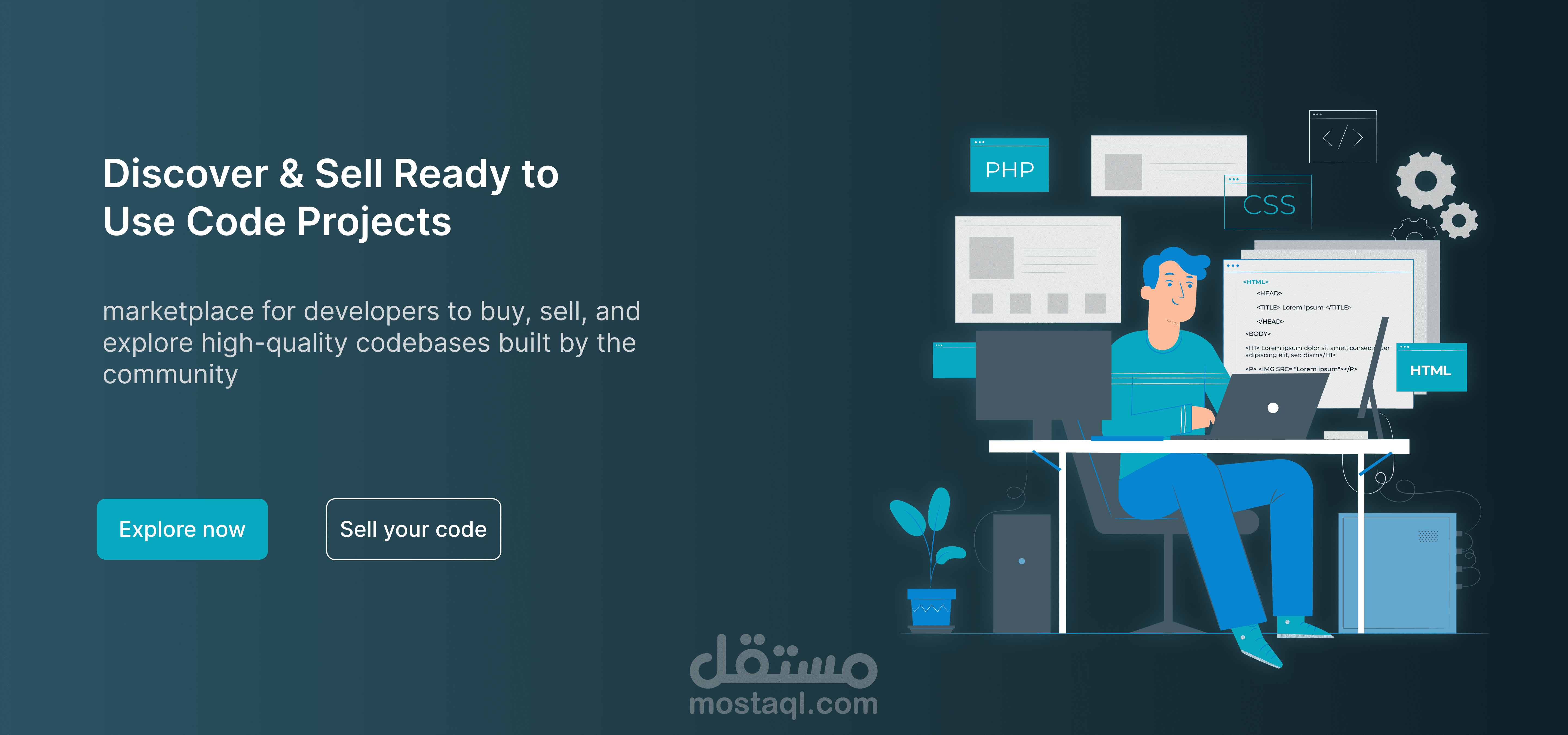 تصميم صفحة هبوط لبيع وشراء الاكواد الجاهزة