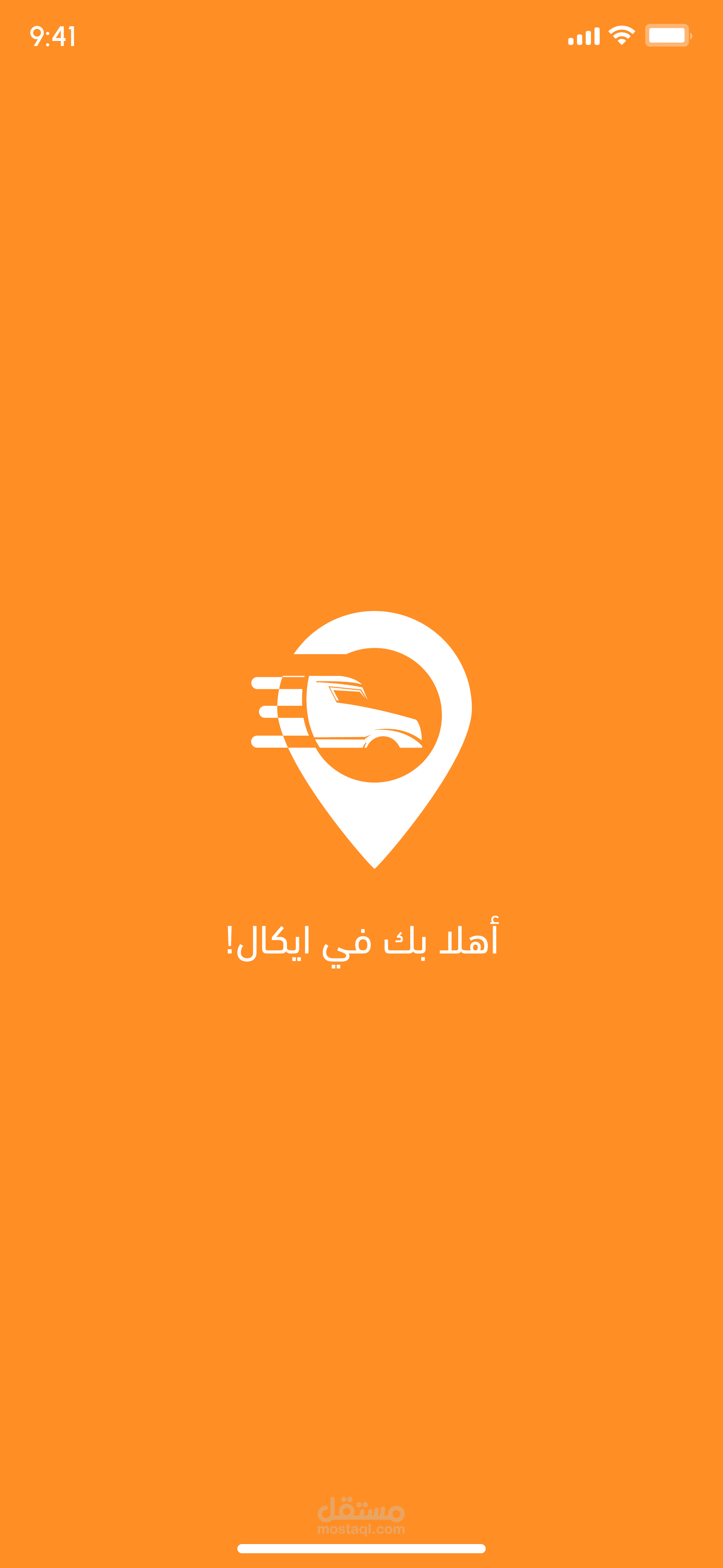 ايكال