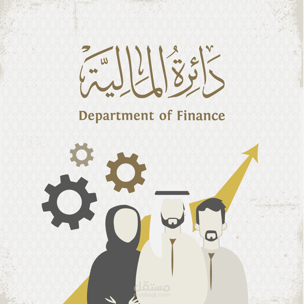 موشن جرافيك الدائرة المالية