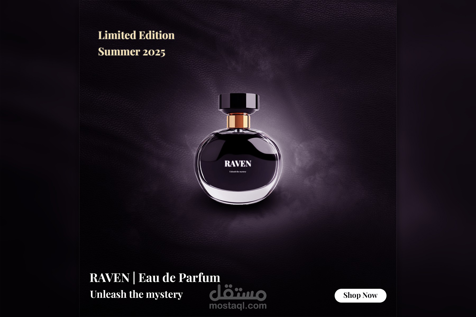 رؤية بصرية للفخامة والغموض