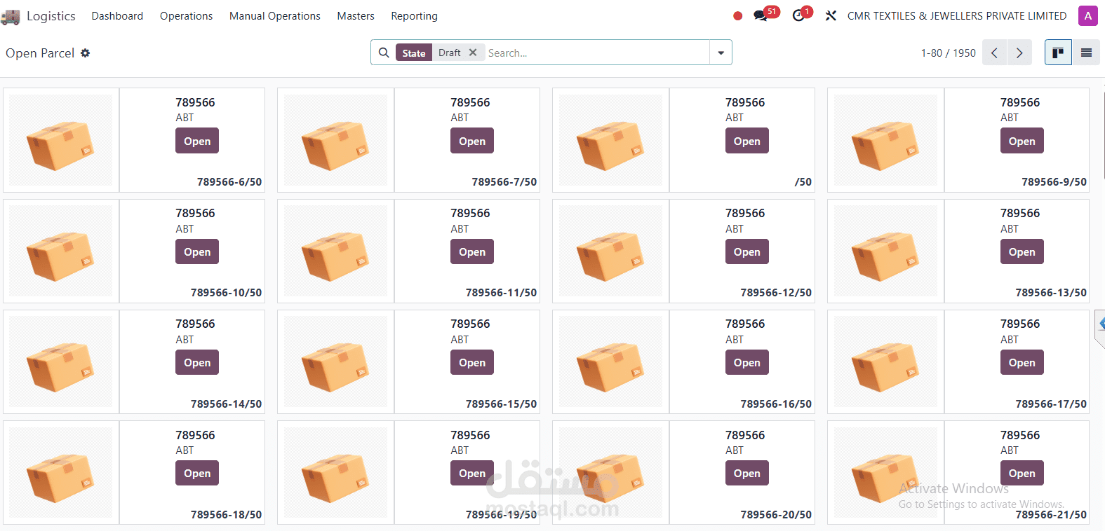 ظام نقاط البيع (POS) باستخدام JavaScript وOWL