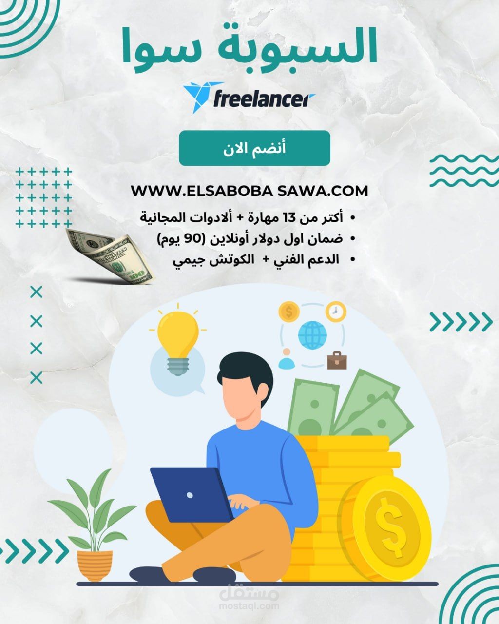 Modern Social Media Post | Creative Ad Design