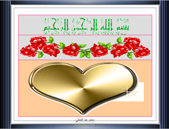 سورة الانفطار - ملف باوربوينت