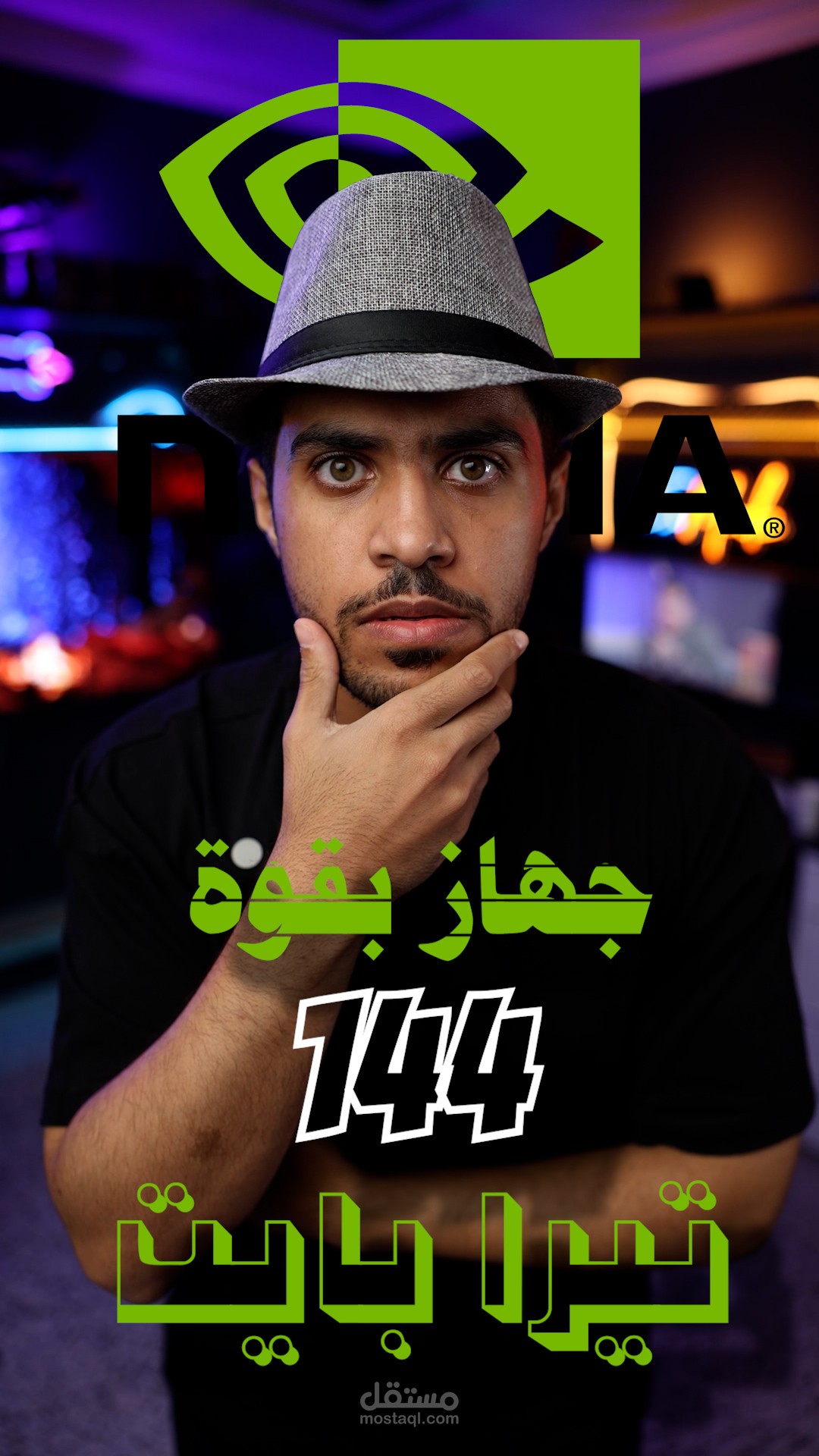 فيديو محتوى قصير عن شركة نفيديا