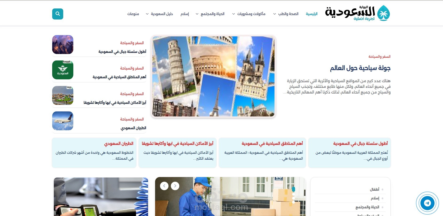 ksa-gate.com