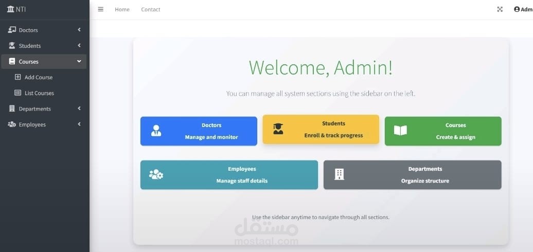 نظام إدارة الجامعة (UMS)