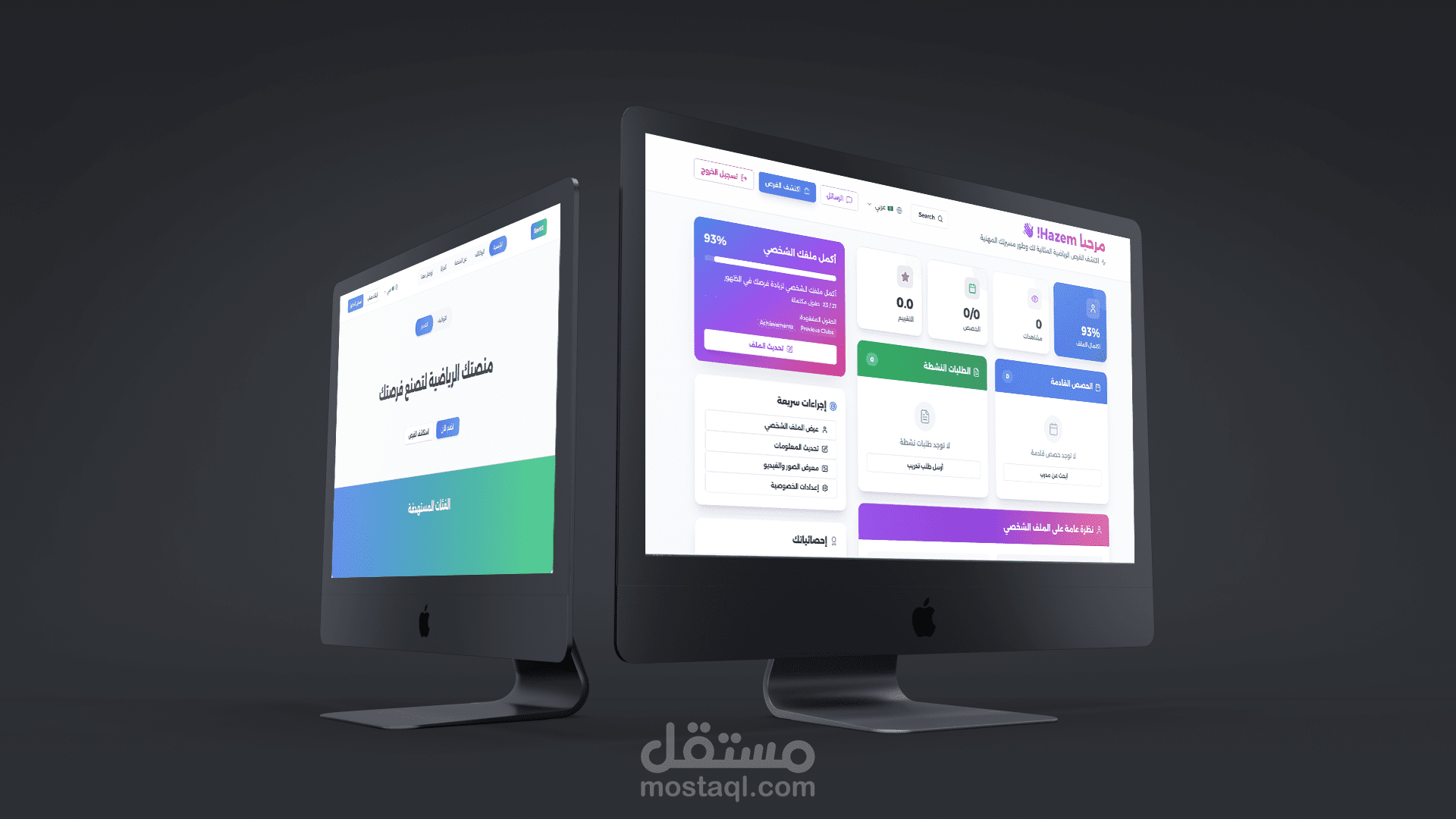 منصة SportX – نظام متكامل لربط اللاعبين والمدربين والأندية والأخصائيين الرياضيين