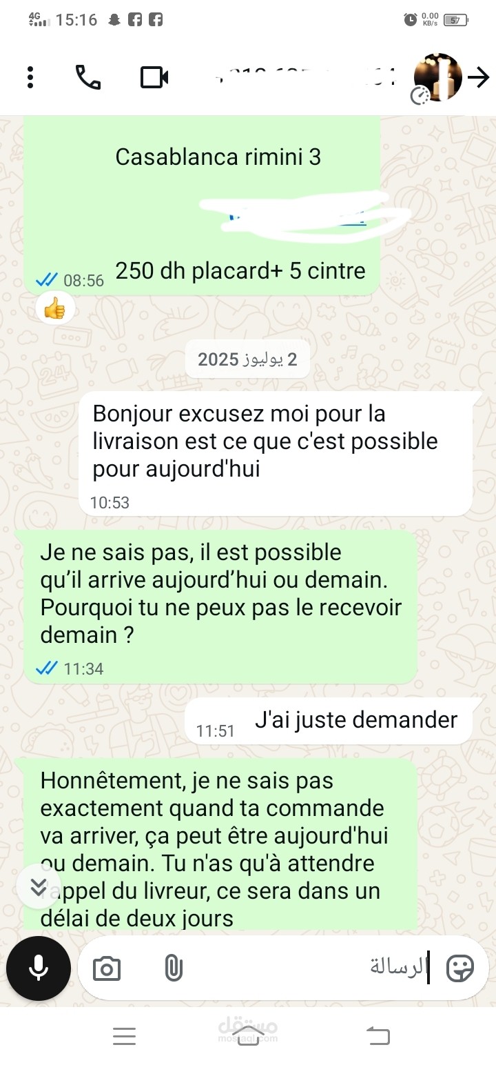 تسجيل بيانات الطلبات في نظام الشركة بدقة.