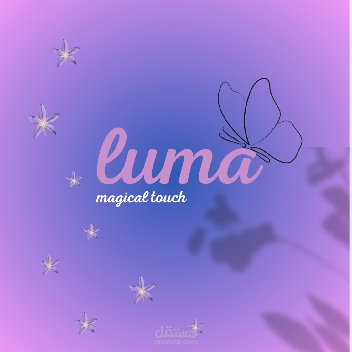 إعلان عن منتج للعناية الليلية بالبشرة