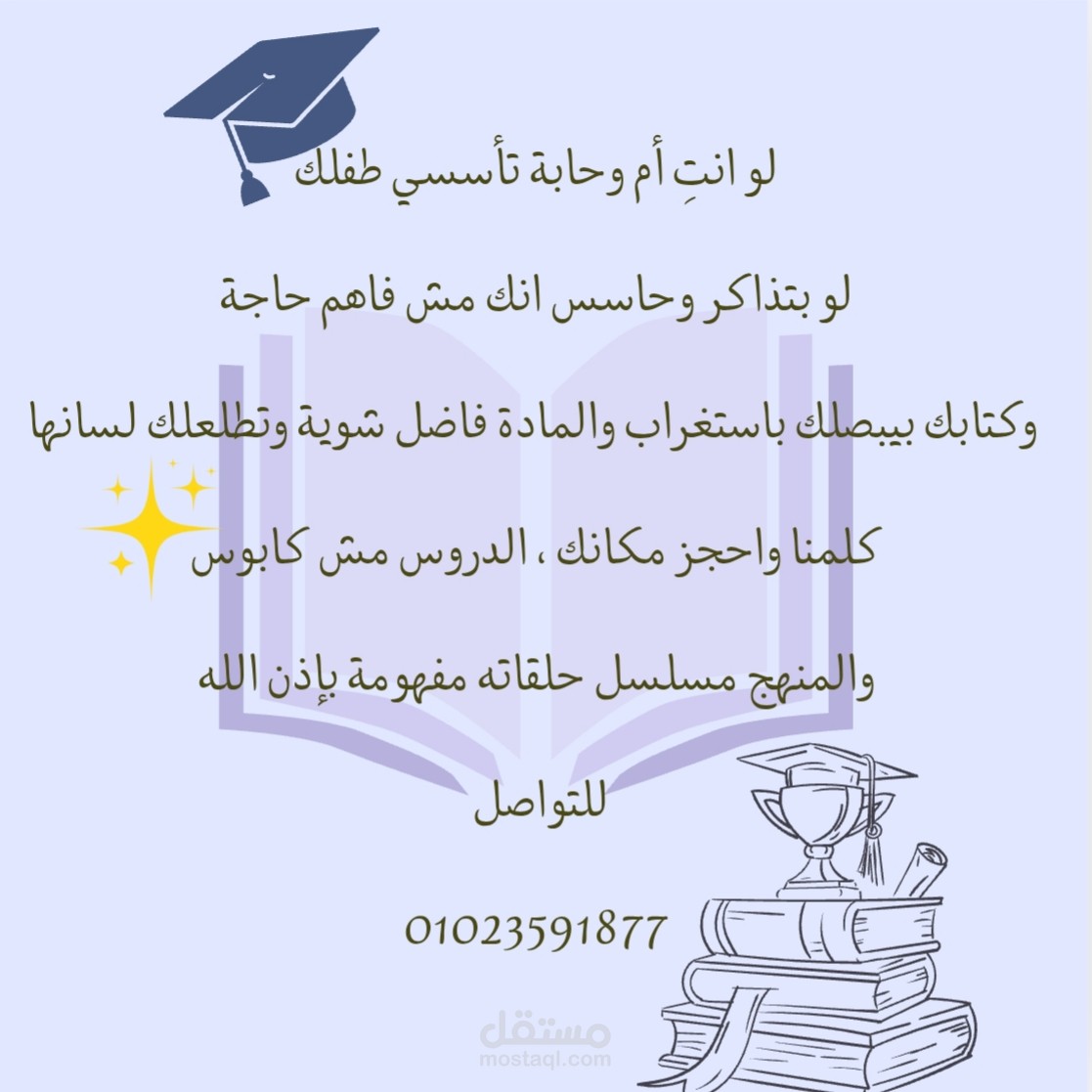 إعلان عن خدمة