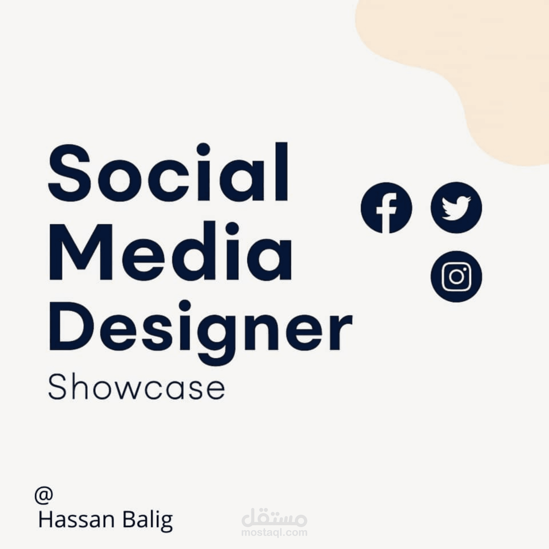 تصاميم سوشيال ميديا