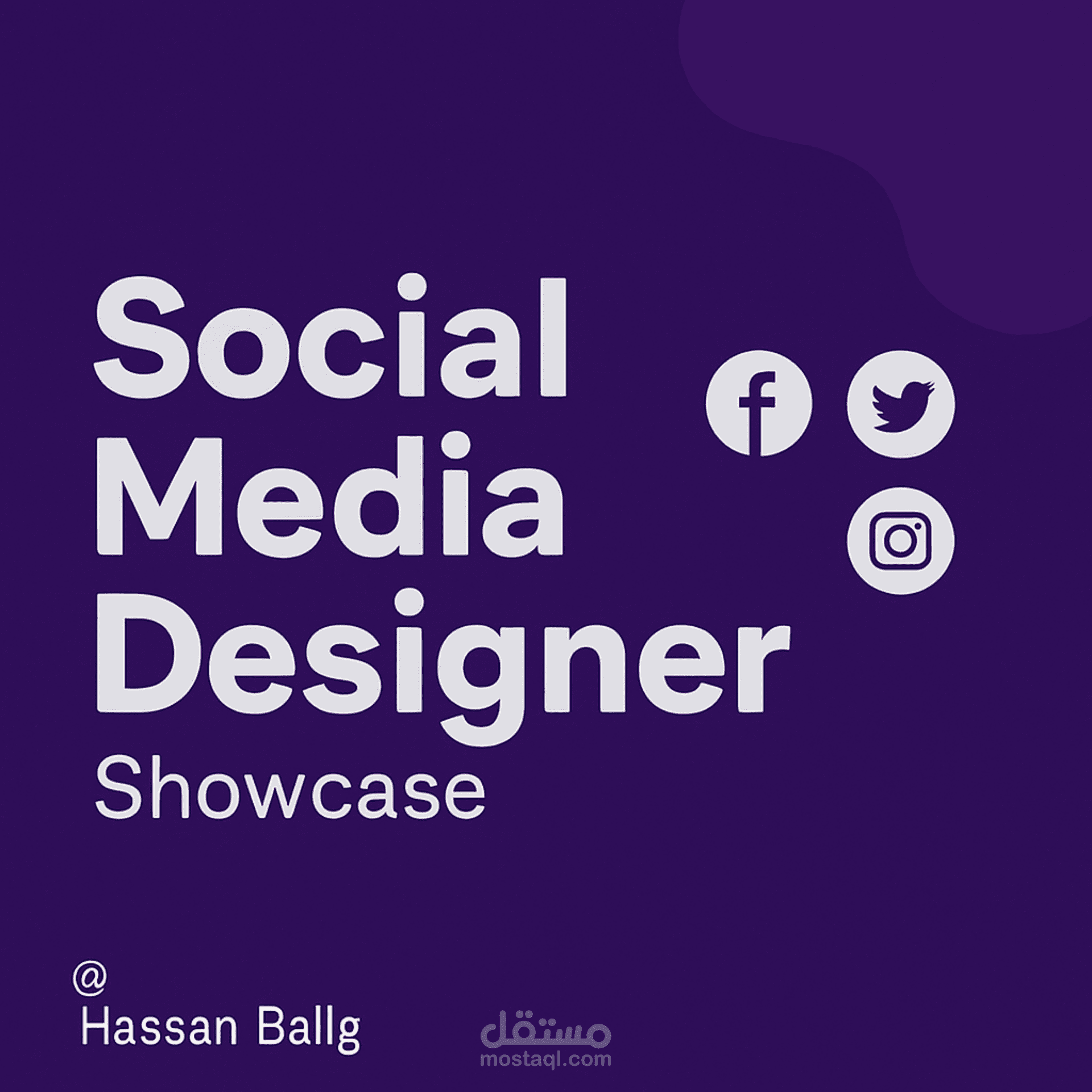 تصاميم سوشيال ميديا