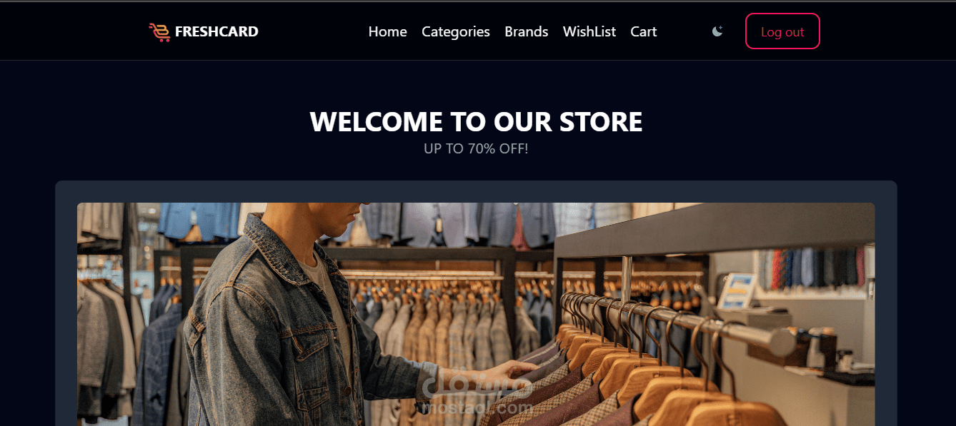 متجر الكتروني