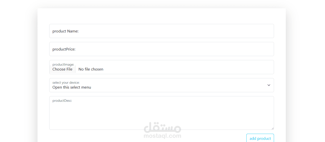 متجر الكتروني