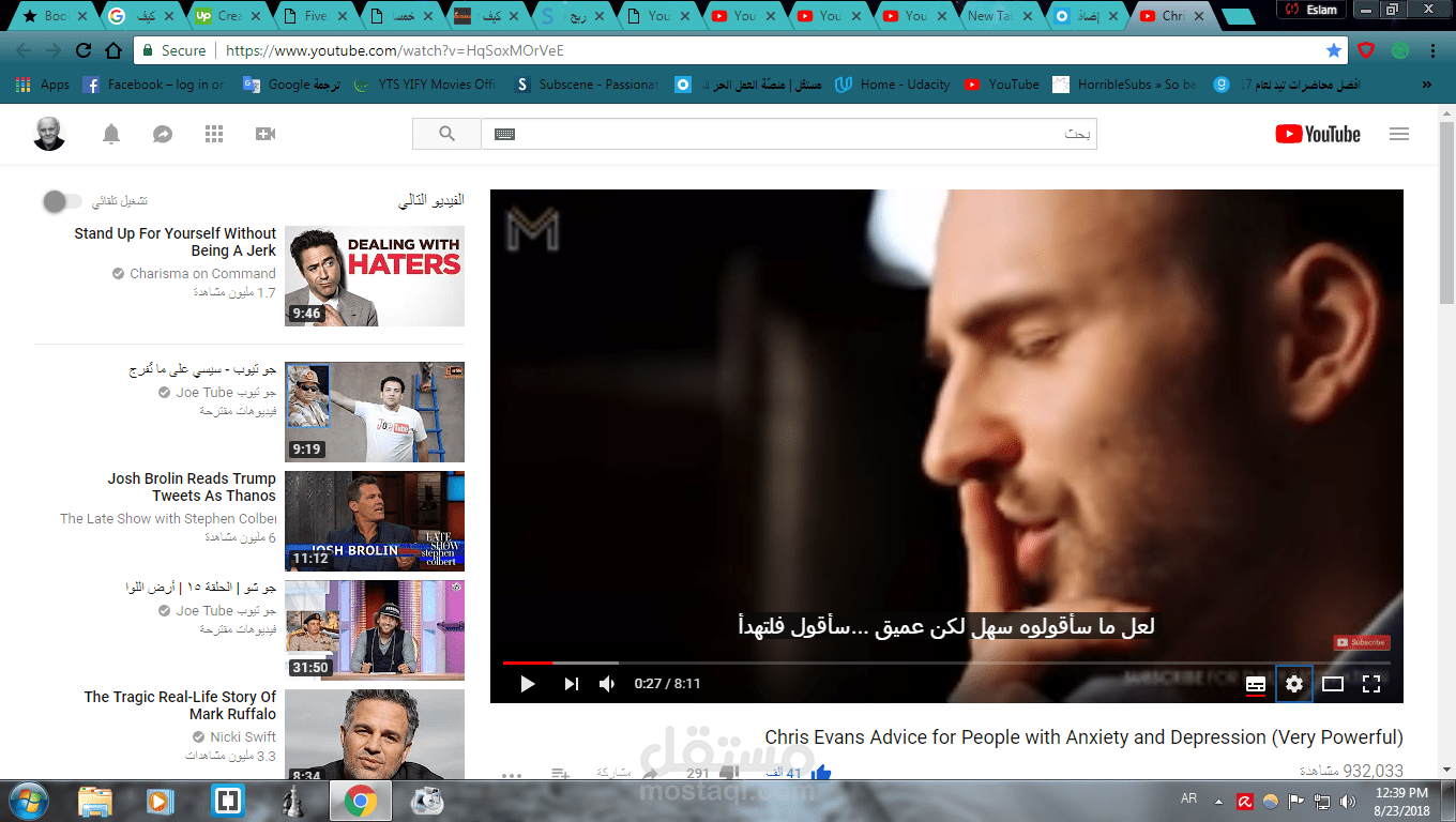 كريس ايفانس: نصائح عن القلق واليأس
