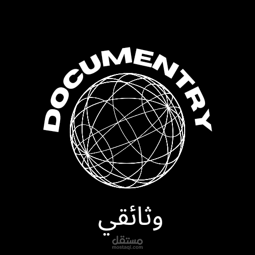 لوجو وثائقي صفحتي الشخصية على ticktock بمسمى docmentry وعلى الفيس بمسمي وثائقي