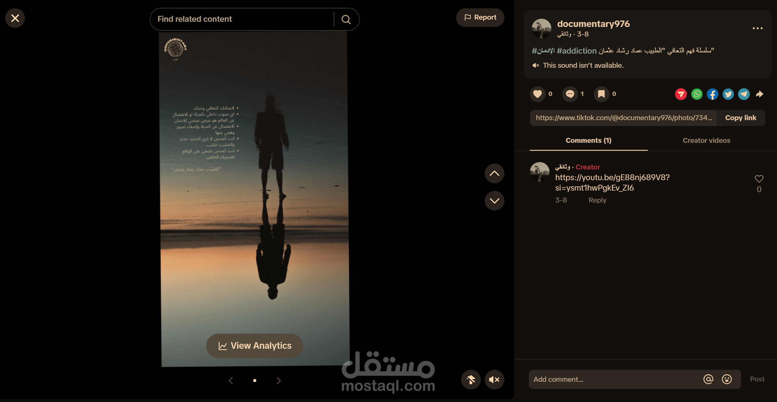 تصميمات مختلفة