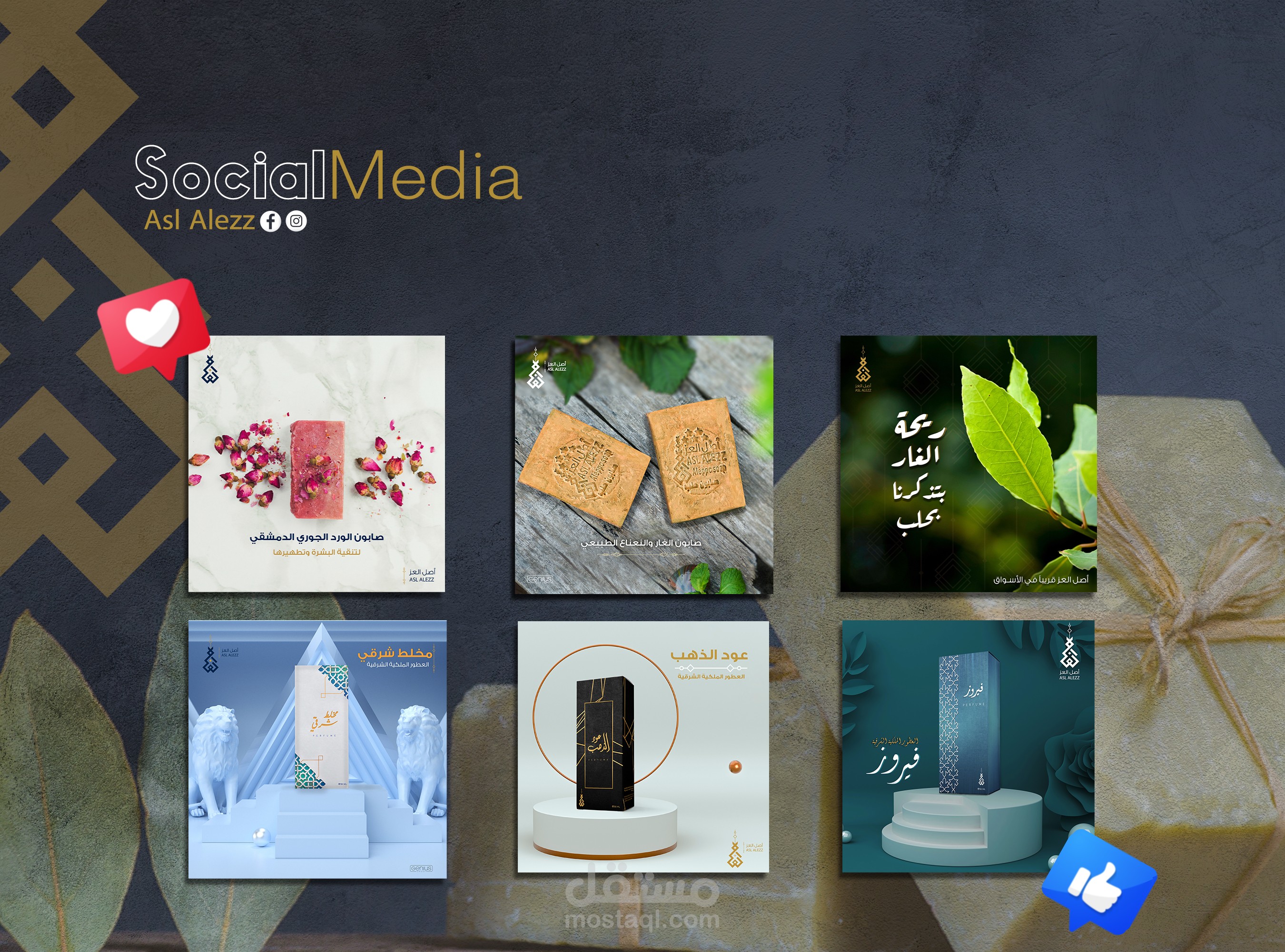 تصاميم سوشل ميديا
