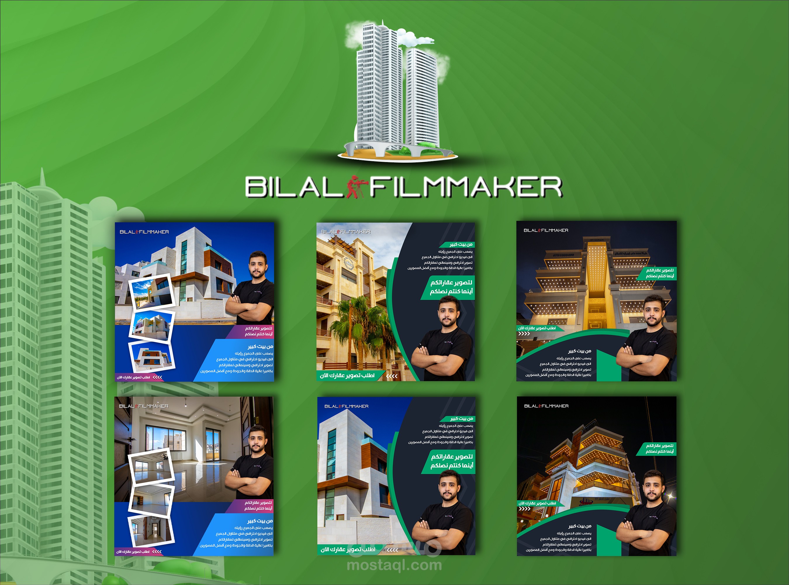 تصاميم سوشل ميديا - ترويج مصور فوتوغرافي