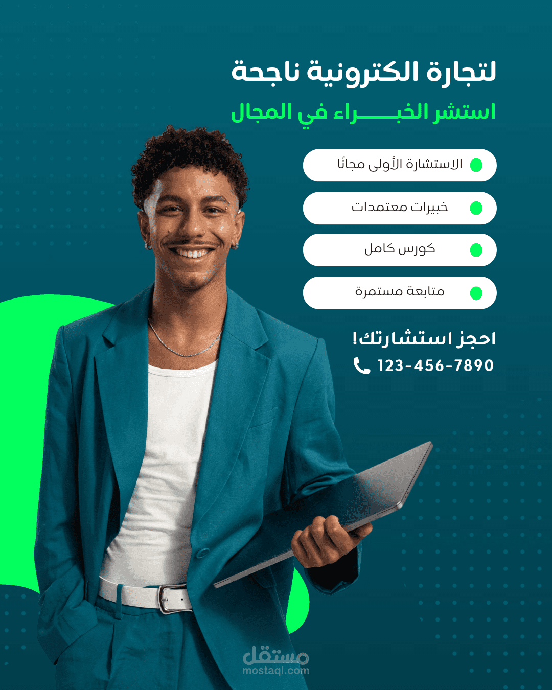 منشور Instagram اخضر عصري شركة تجارة الكترونية