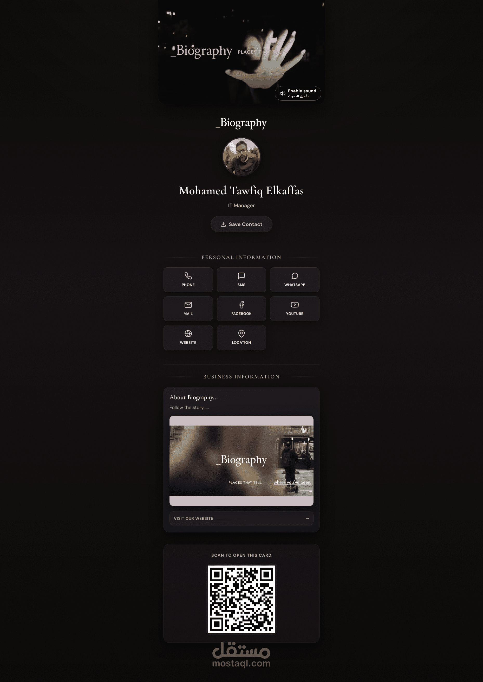 نظام NFC لادارة Smart business card للموظفين