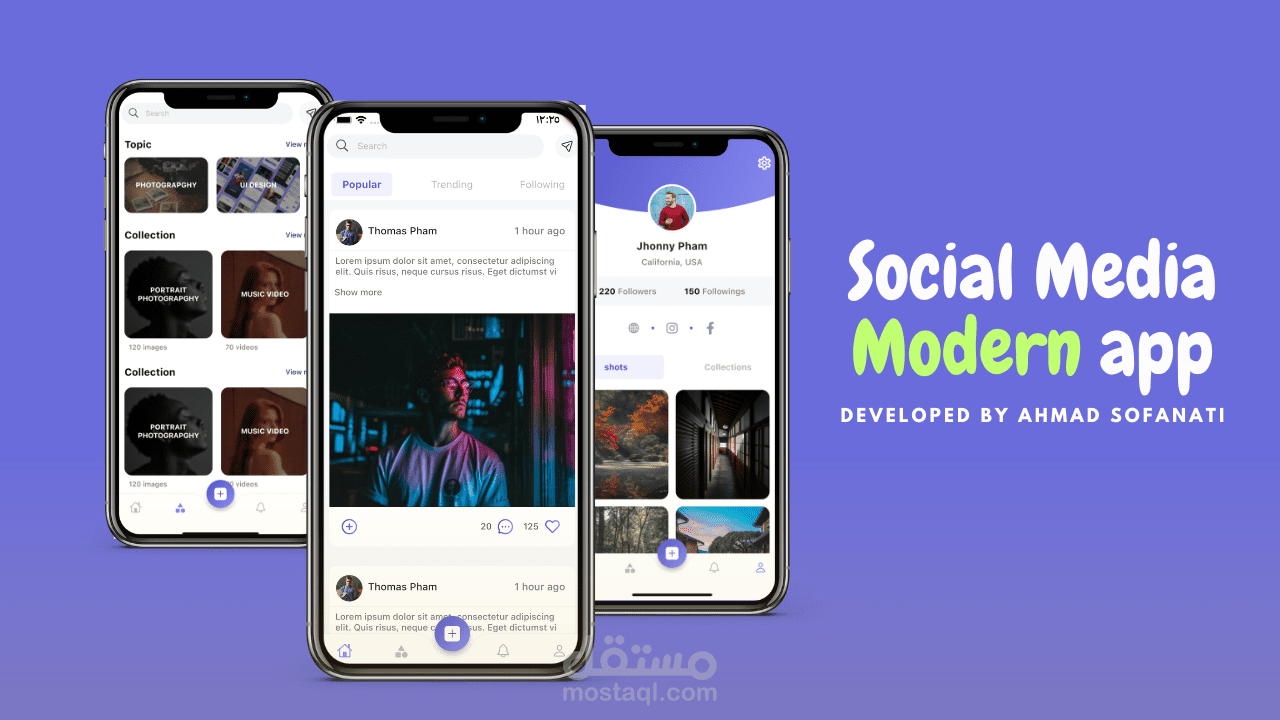 تطبيق تواصل اجتماعي