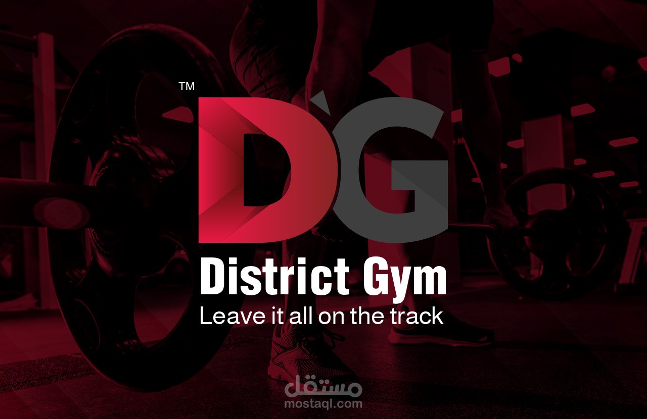 DISTRICT GYM