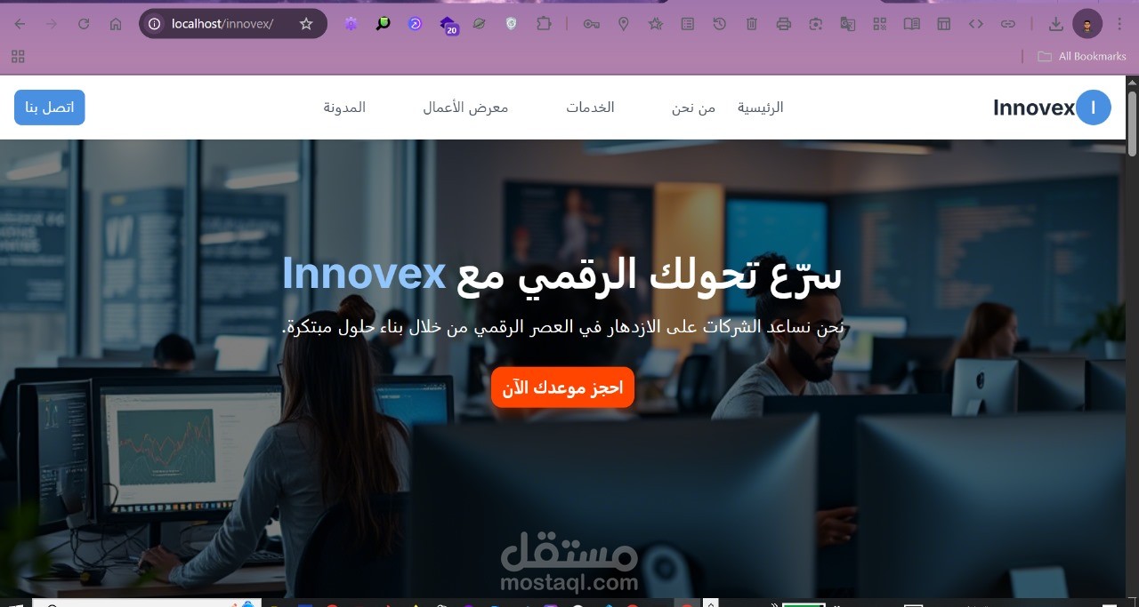 موقع تعريفي خاص بشركة خدمات رقمية شركة Innovex