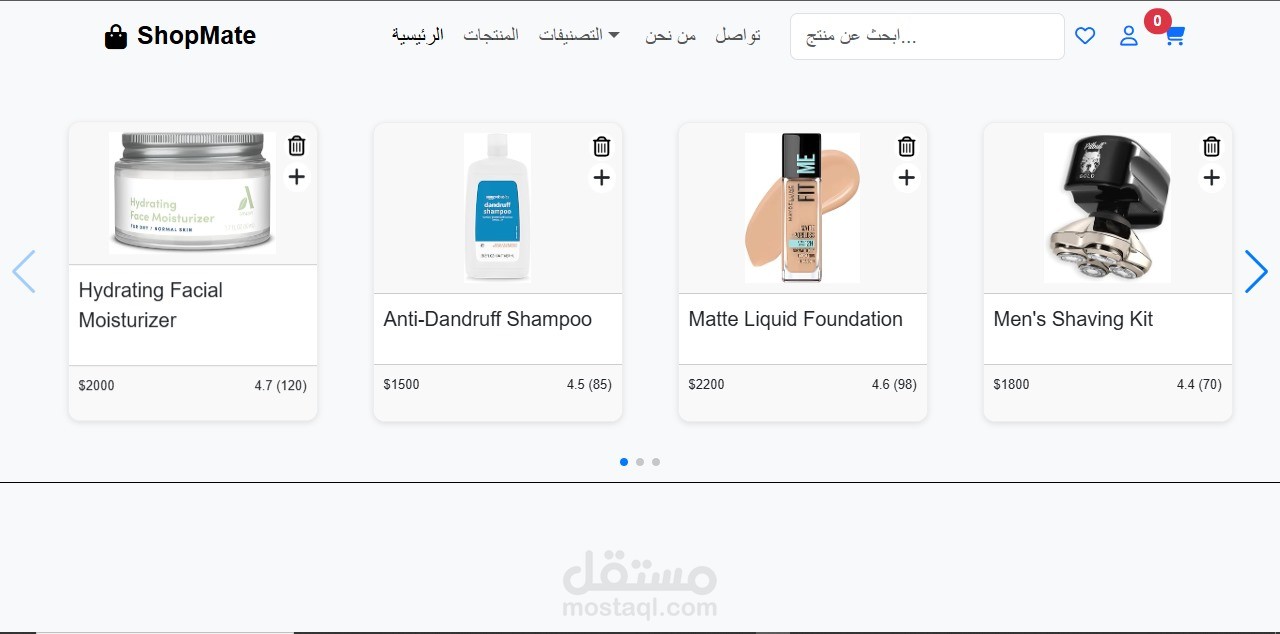 اعمل الان على متجر الكتروني تم انجاز جزء بسيط منهhttps://mostaql.hsoubcdn.com/uploads/thumbnails/4180071/687d58b33e28c/cart.jpg?s=medium