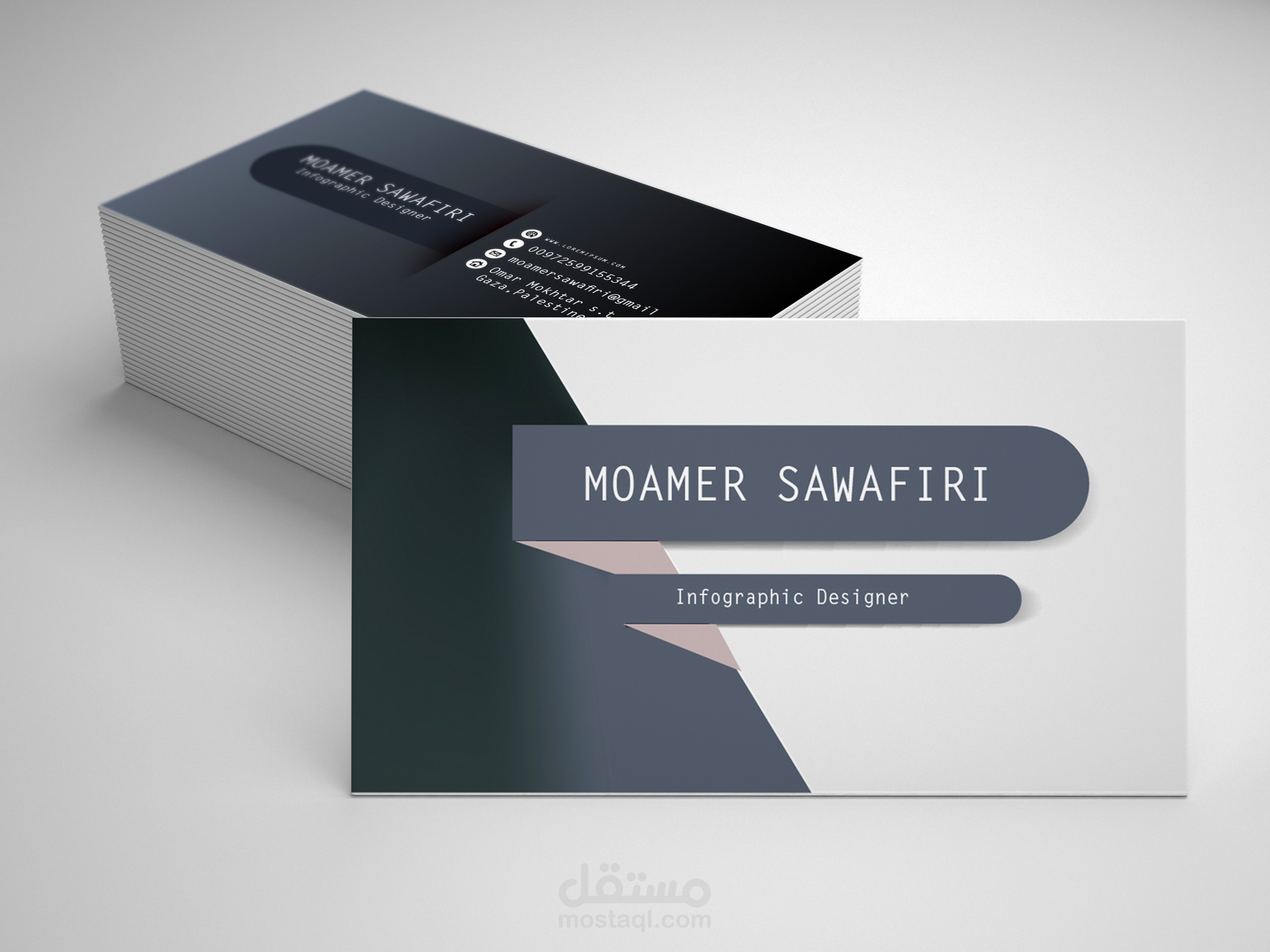 بطاقة أعمال