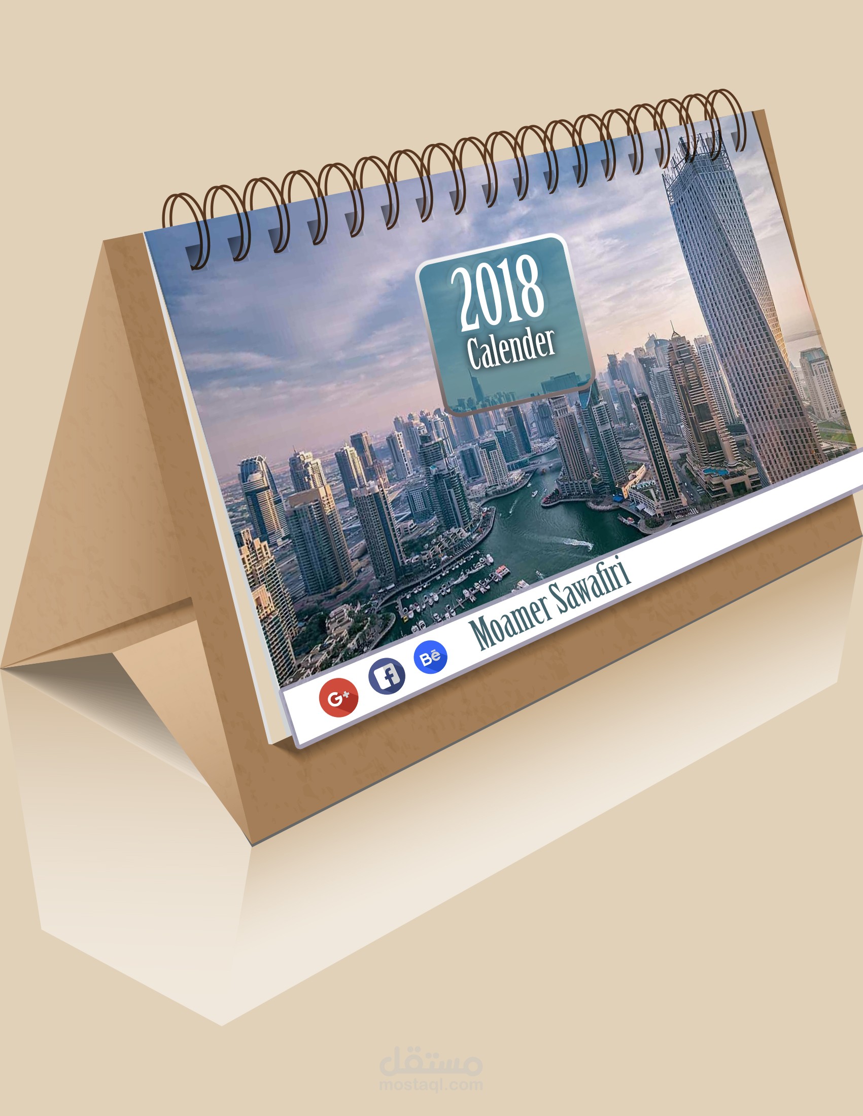 تصميم كاليندر