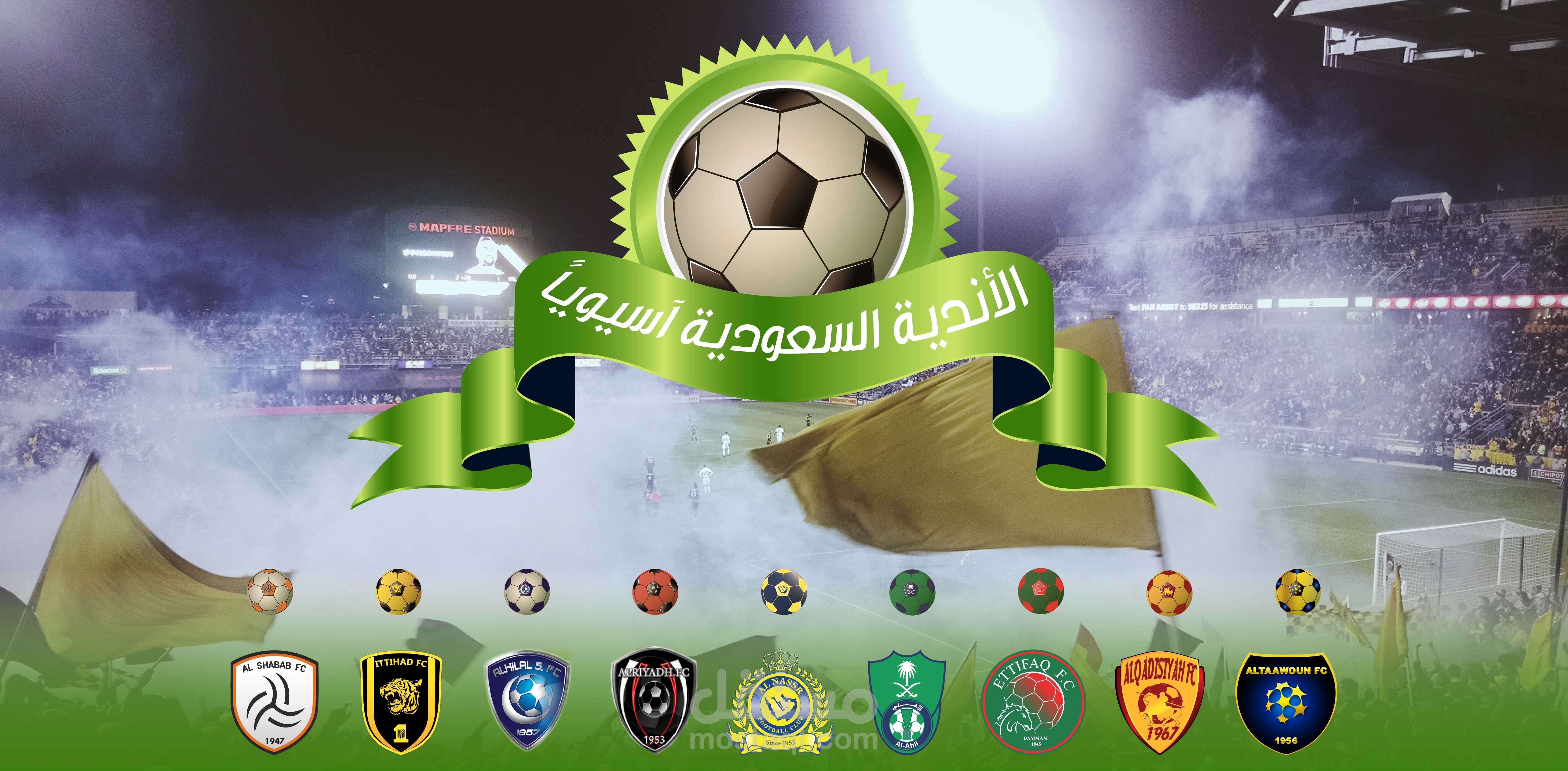 حصاد الأندية السعودية آسيوياً