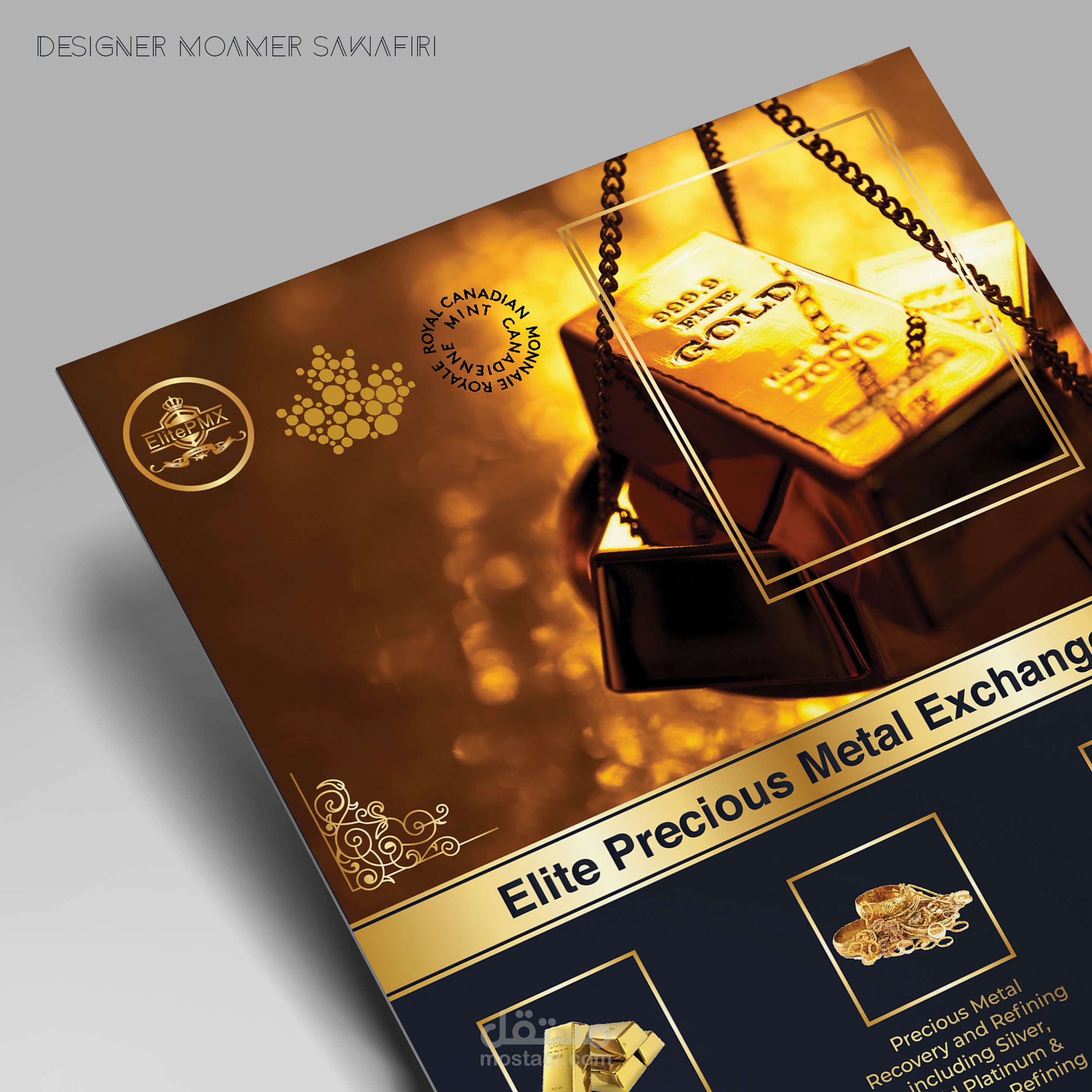 فلاير تكرير الذهب