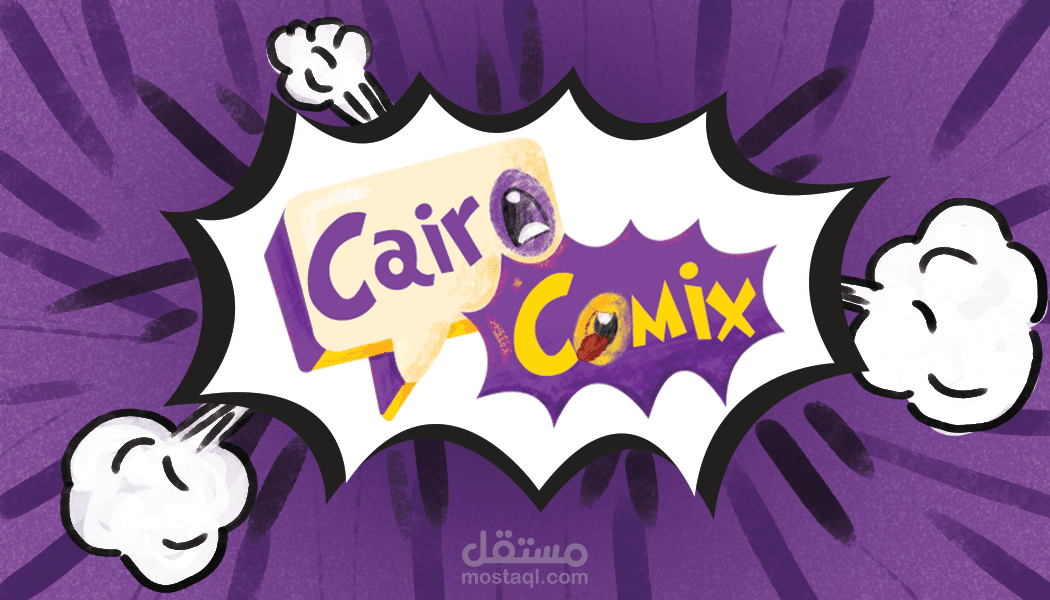 Cairo Comix | Branding
