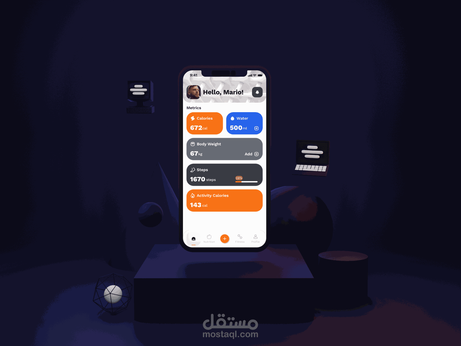 تطبيق ذكي في مجال الصحة واللياقة البدنية