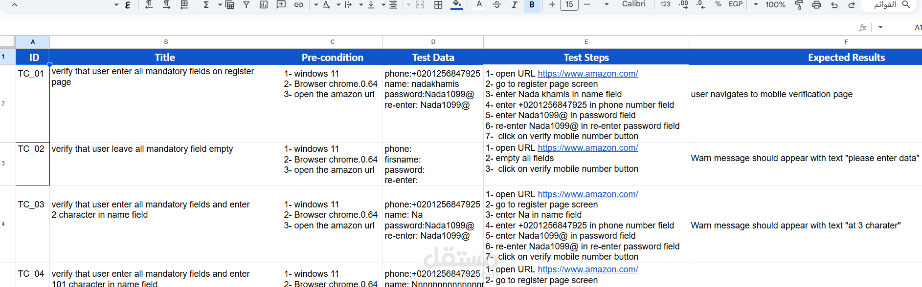 test cases واختبار شامل يدوي