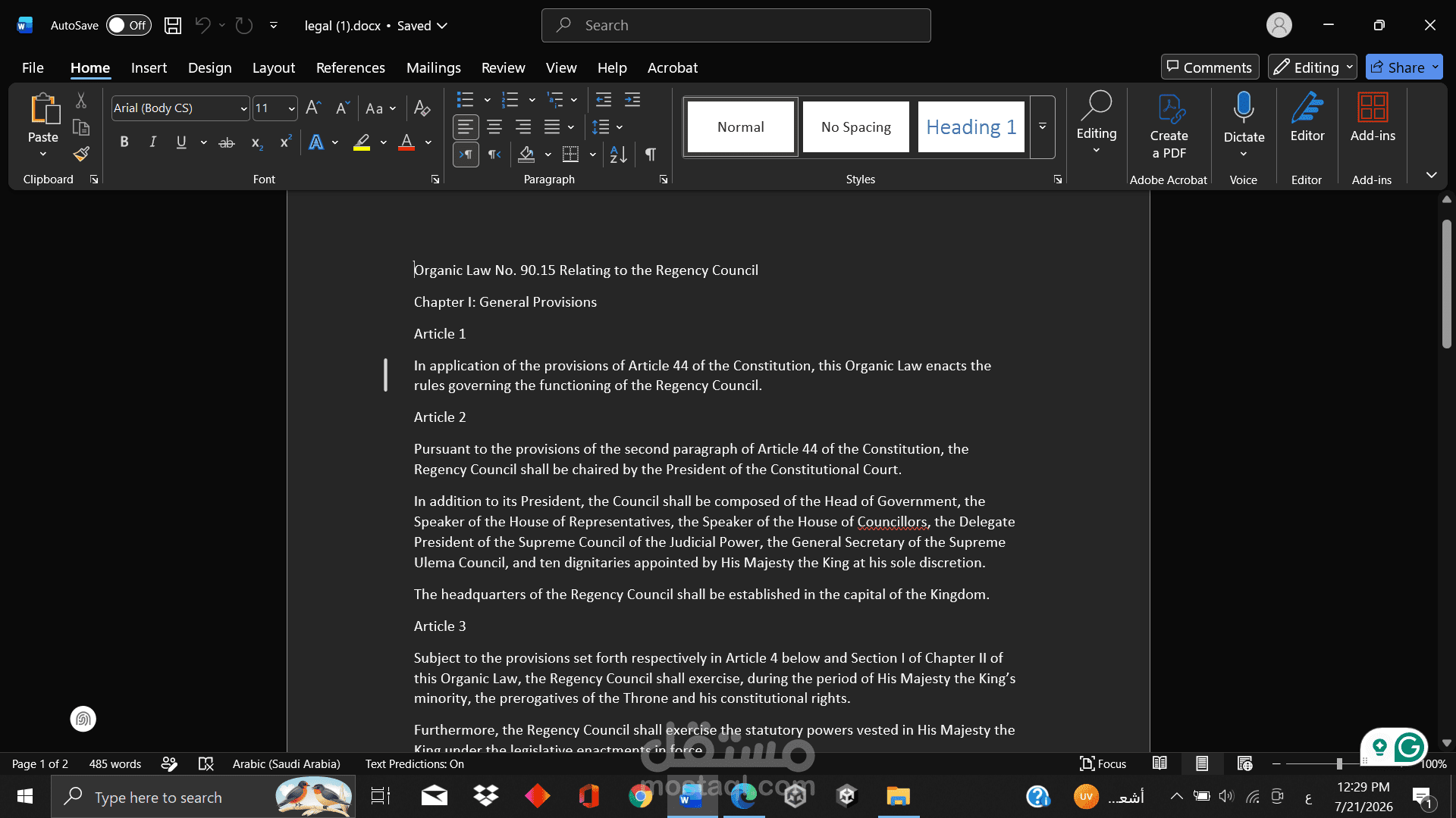 Legal Translation of an Official Government Document