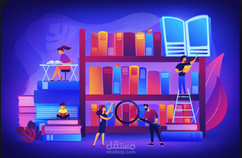 نظام إدارة مكتبة باستخدام C#