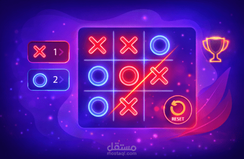 لعبة إكس أو (Tic Tac Toe) باستخدام لغة ++C