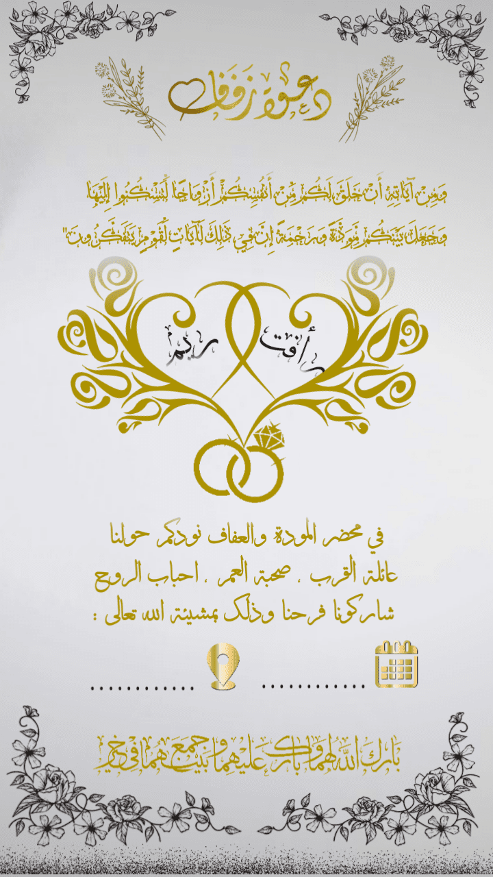 هوية شخصية