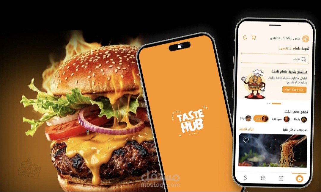 Restaurant Mobile App